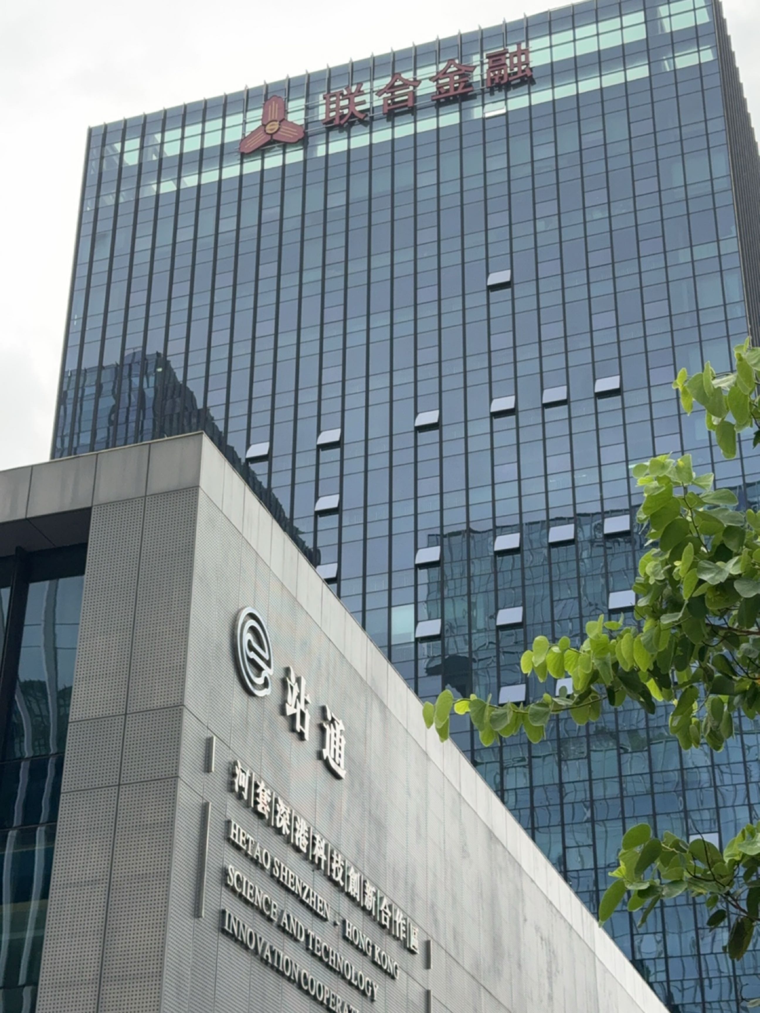 联合金融