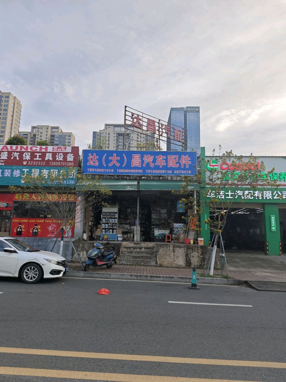 广东宏固防水地坪工程有限公司