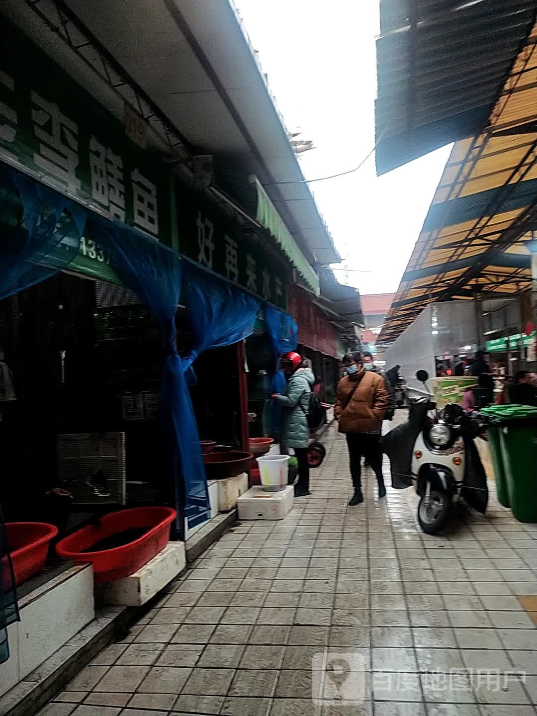 好再来水产