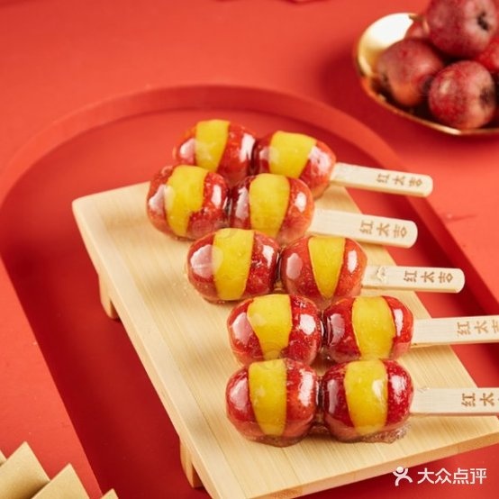 红太吉冰糖葫炒酸奶(东丽万达店)