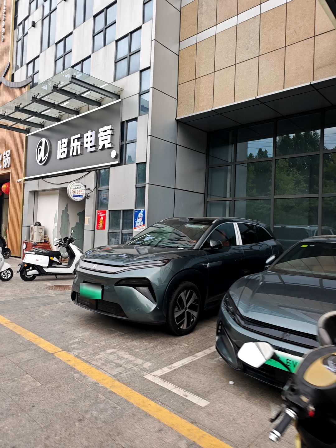 哆乐电竞(正元广场店)