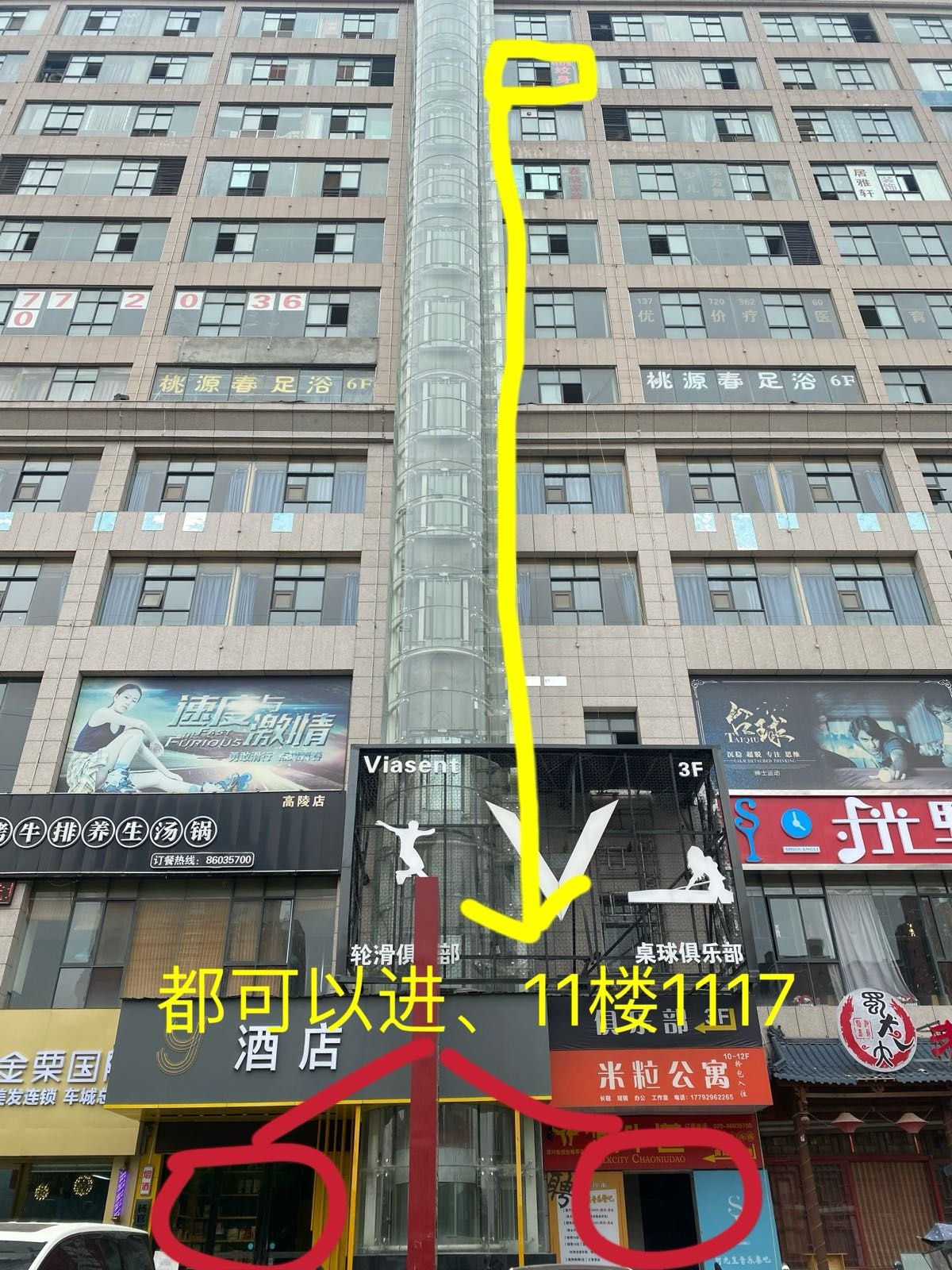 7号刺青·专业洗纹身