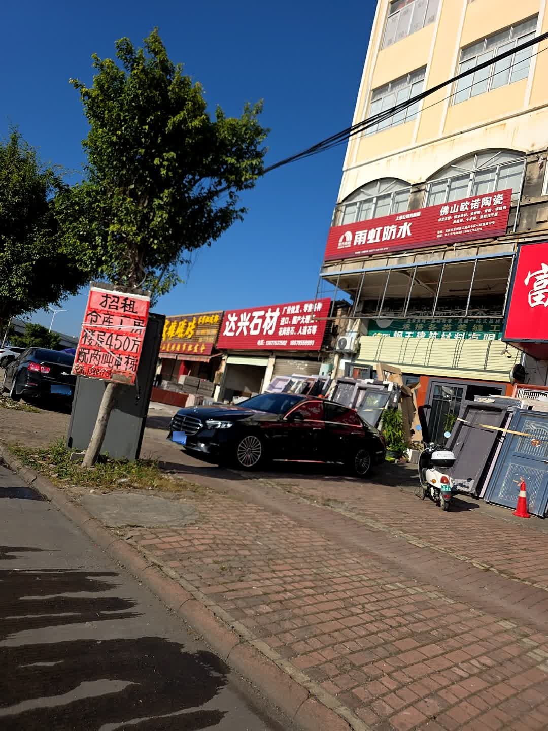 佛山欧诺陶瓷(一环西路店)