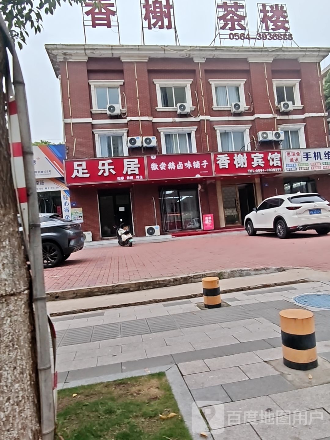 足蟮乐炷居愤