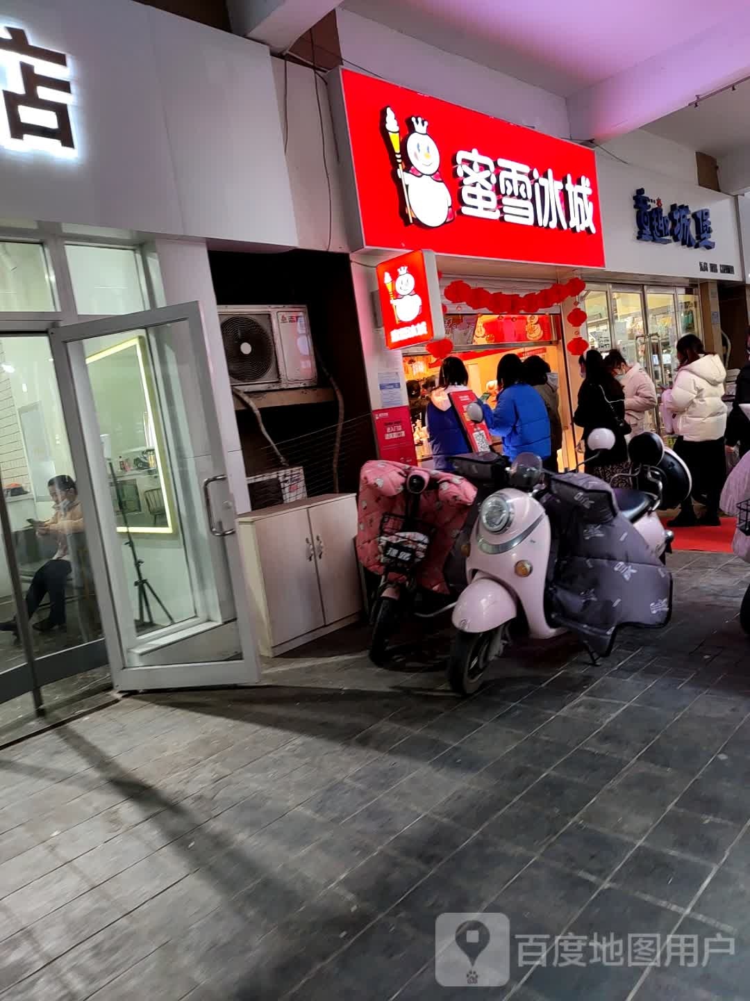 童趣城堡7(普锦娱乐购物广场店)