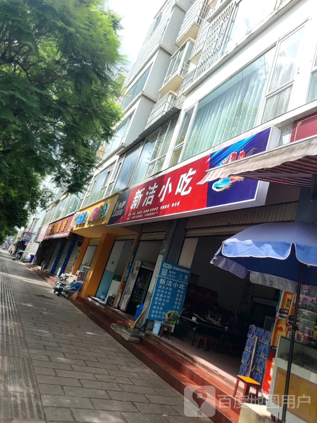 奥乐奥。儿童乐园(瑞临线店)