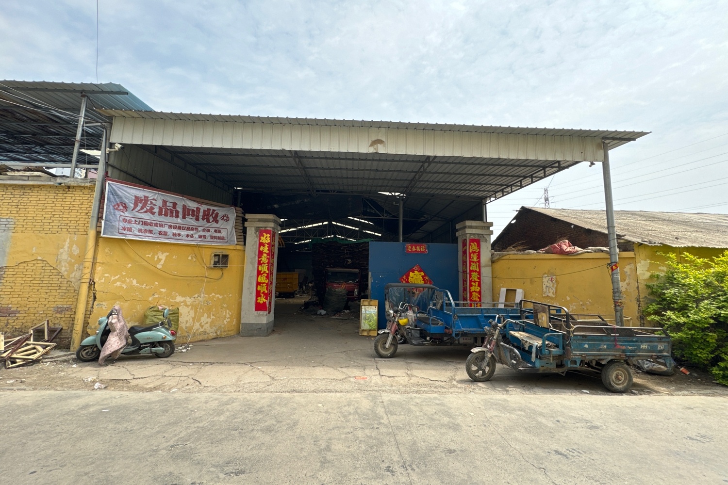 新乡小宝废品回收