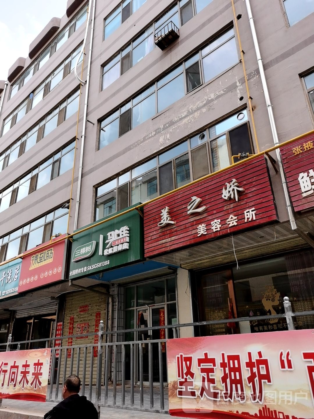 辣到肠现捞鲜腓肠
