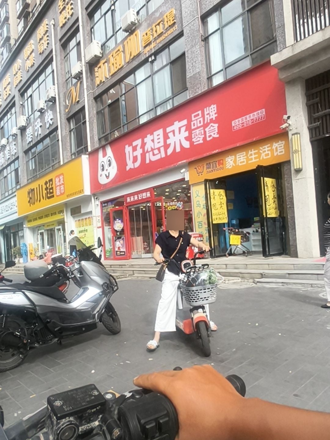 羿刻互动·沐瑜伽普拉提馆