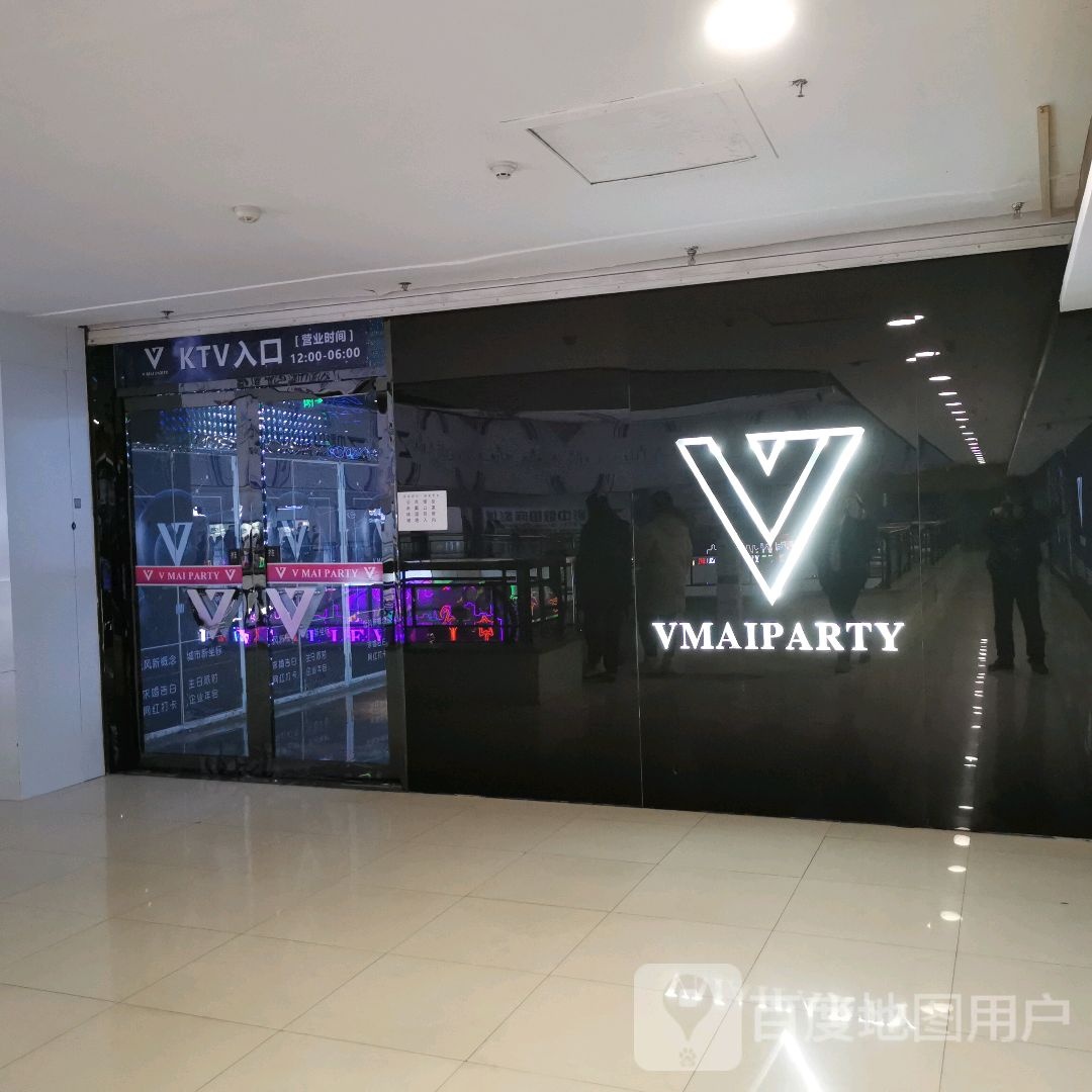 VMAIPARTY(华联商厦佳木斯店)