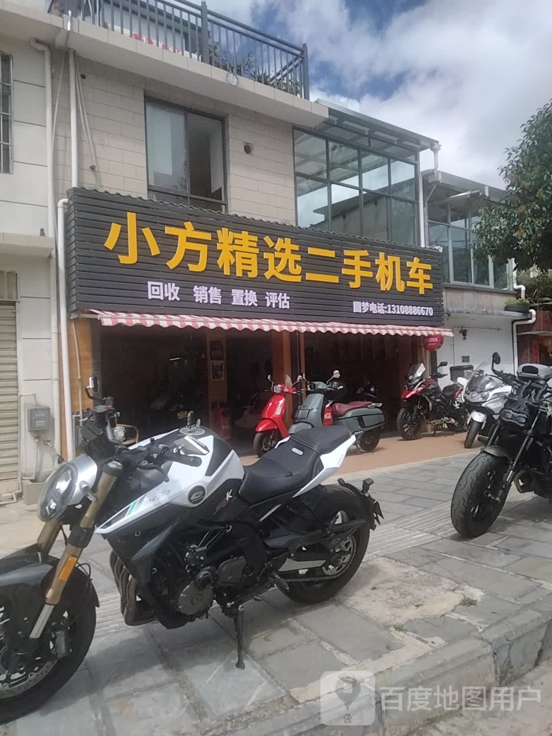 小方精选二手机车