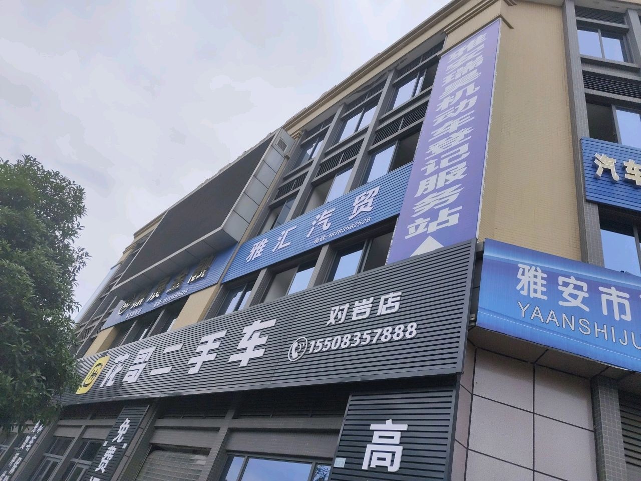 锦汇金融