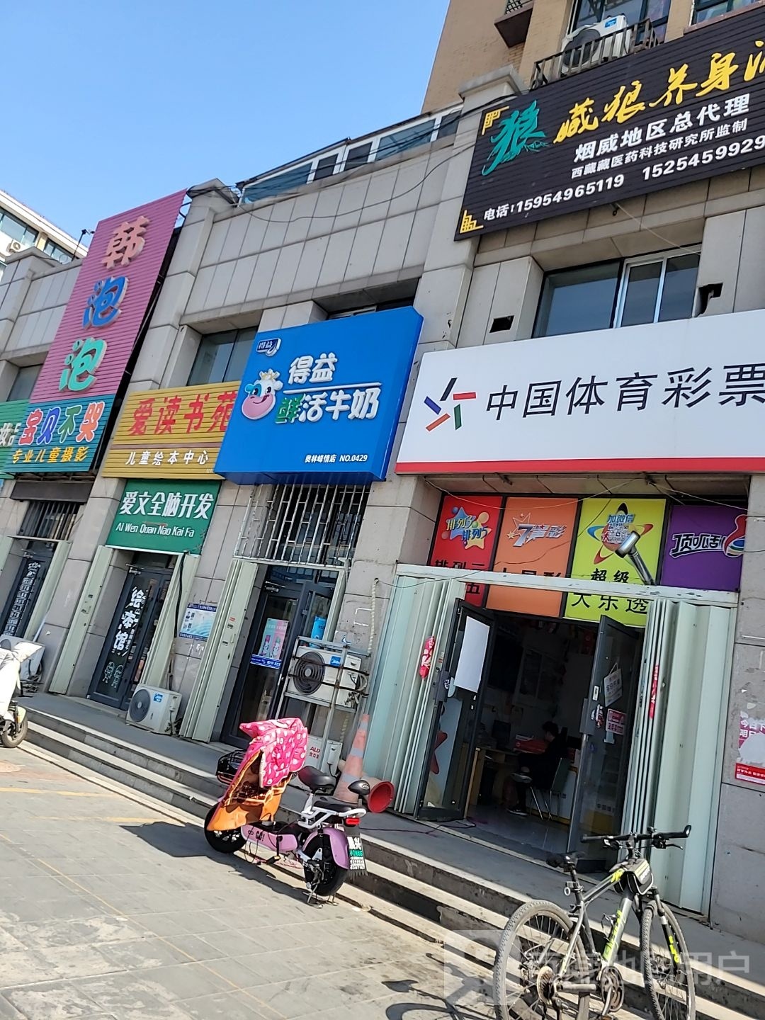 爱读书苑儿童绘本中新