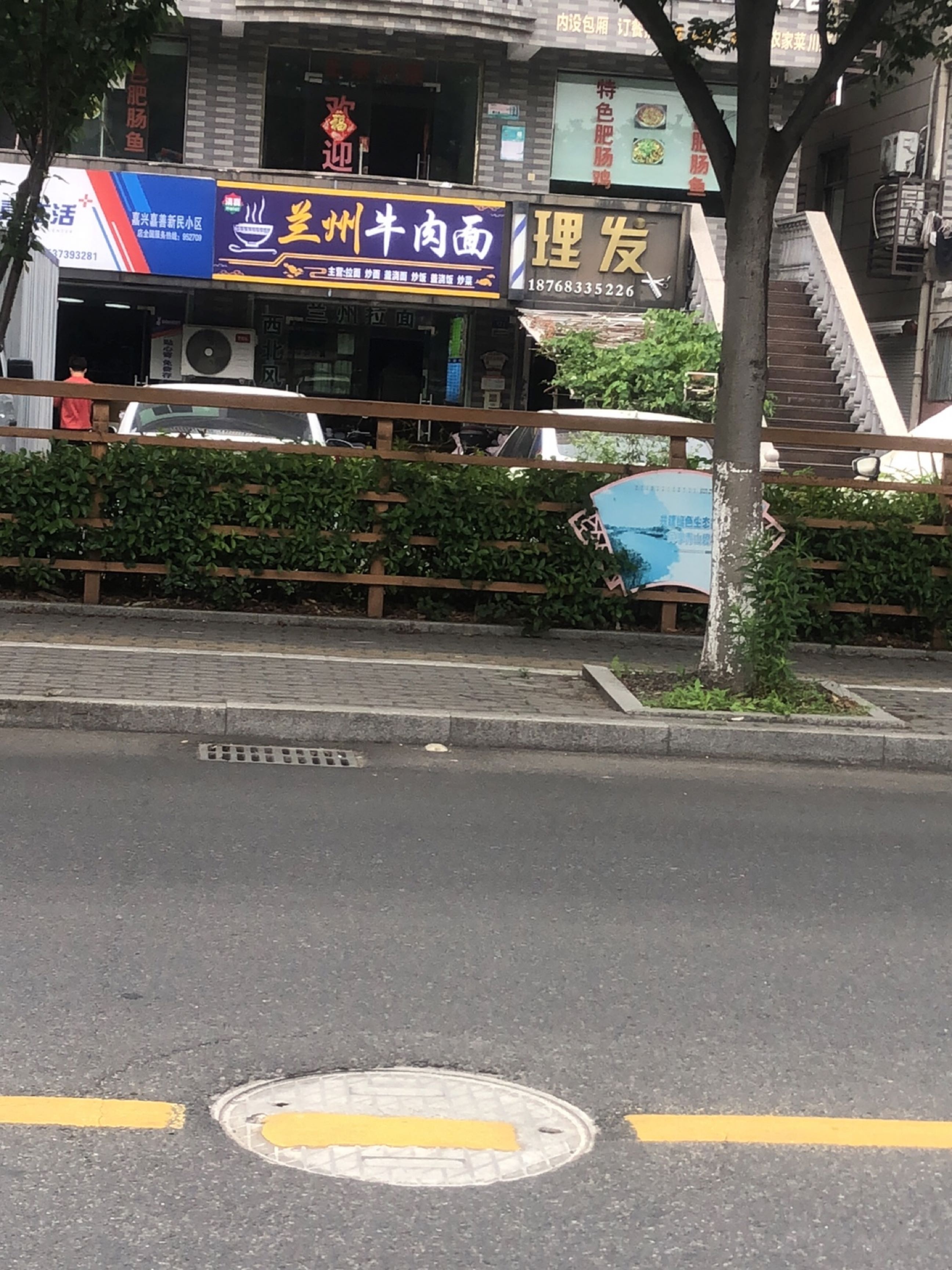 清真美食兰州牛肉面