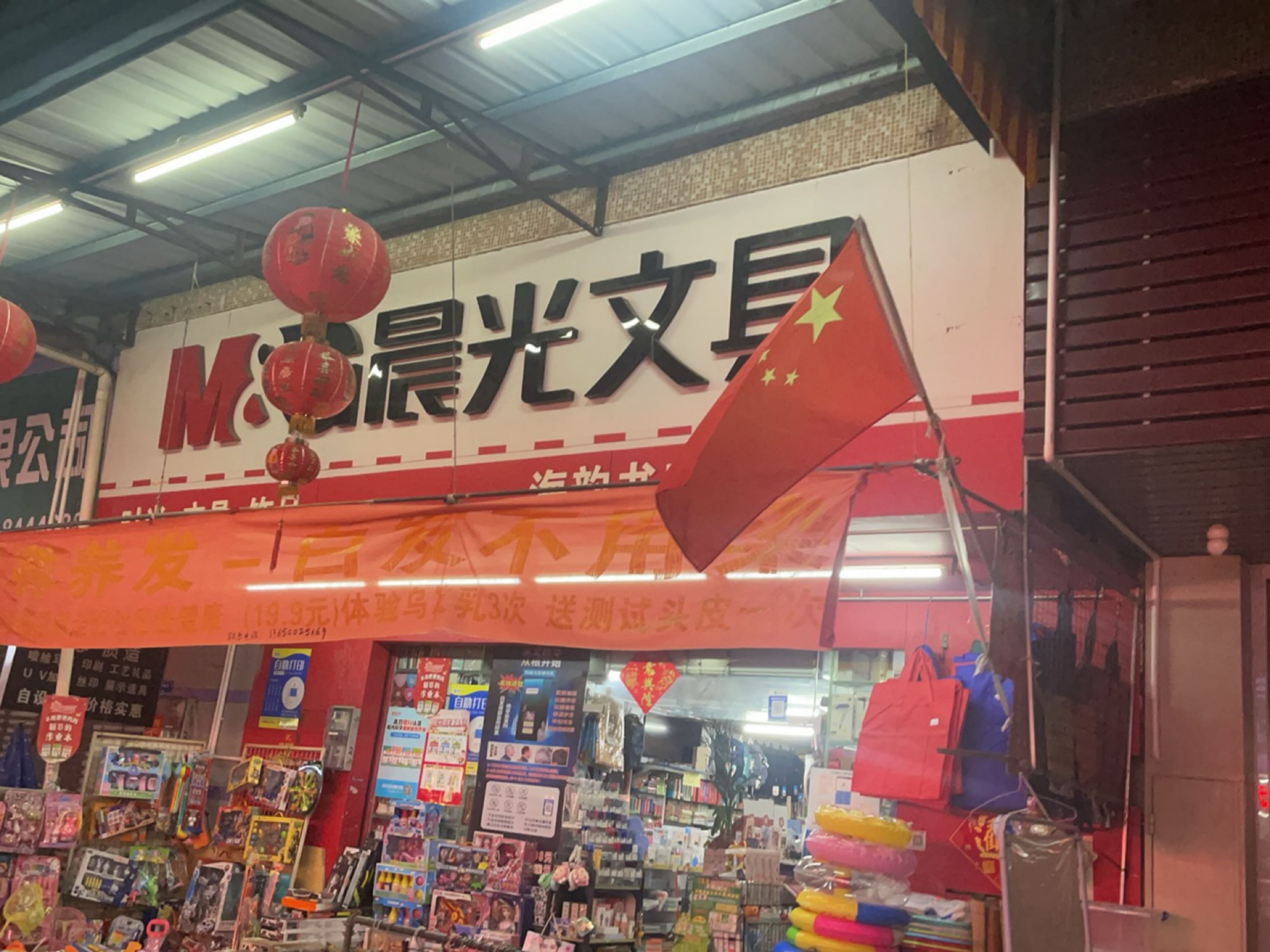 海韵书店(爱迪花园店)