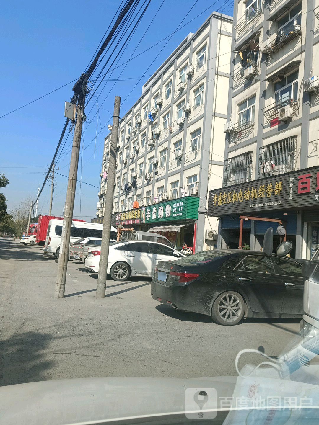 年代购物(白云南路店)