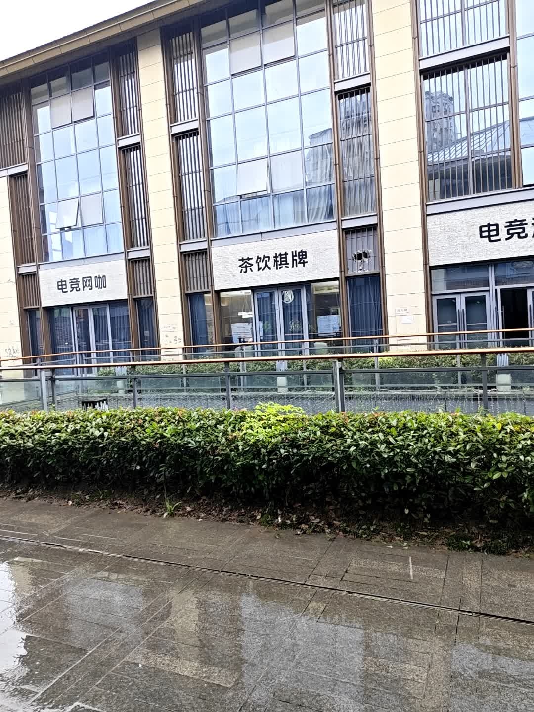 电竞网咖(剧荟广场店)