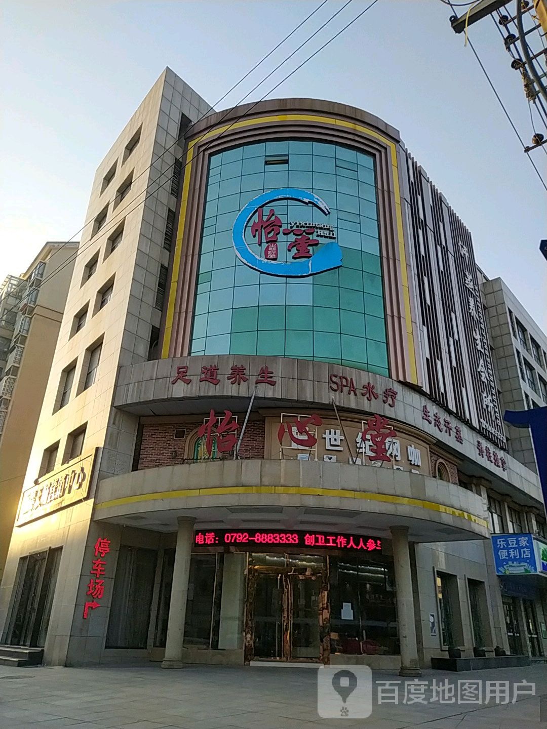 生态汉蒸