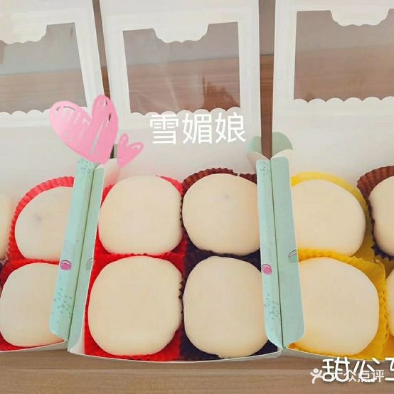 甜心工坊甜品·蛋高