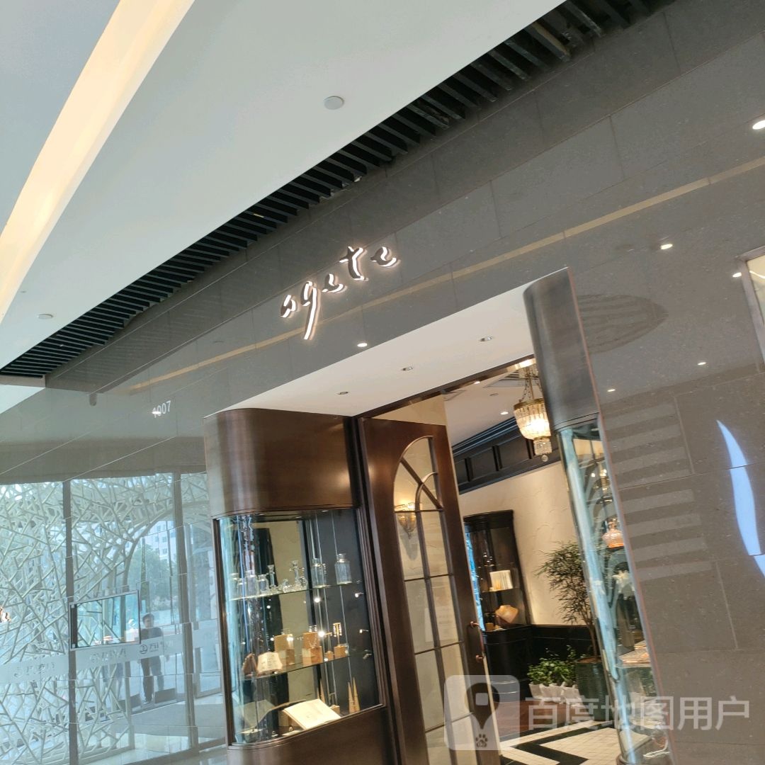 agete(万达坊郑州花园路店)