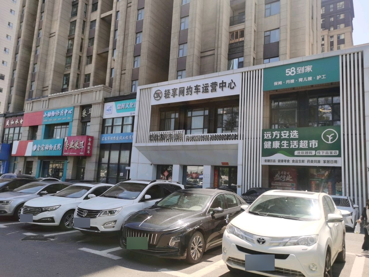 专业采耳