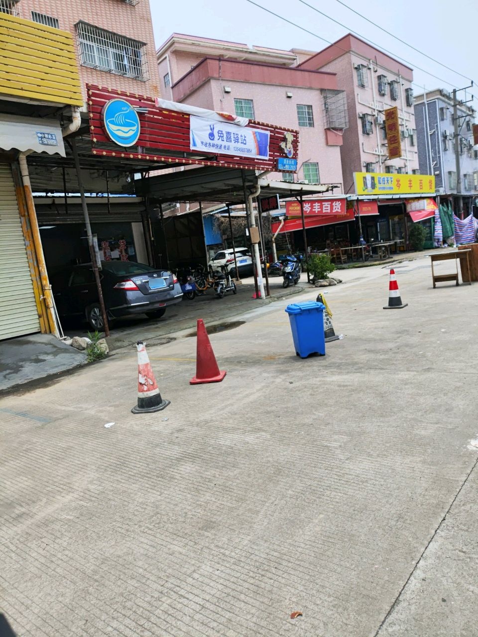 兔喜驿站(桥头塘道路店)