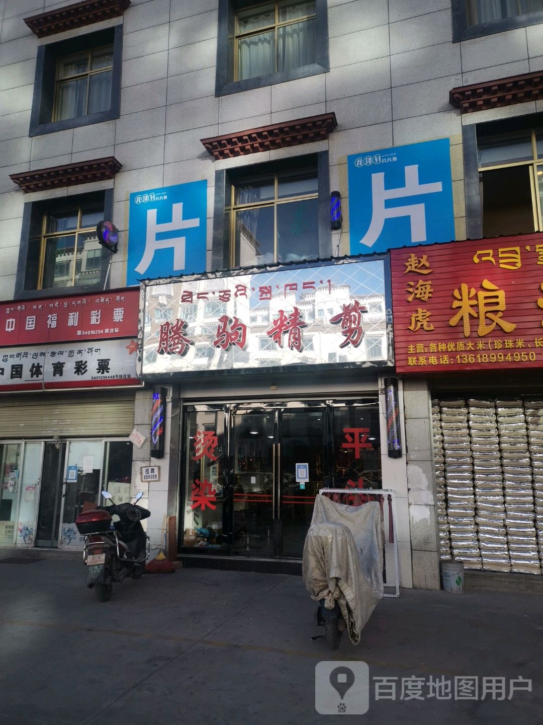 腾驹精剪