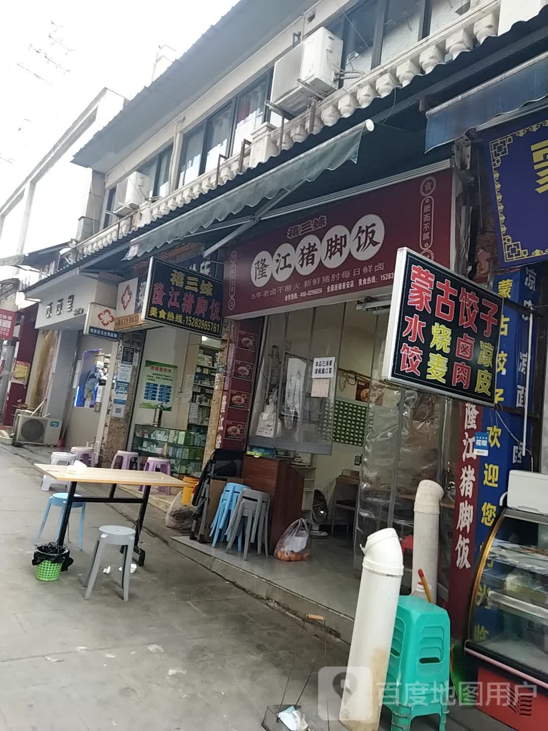 西西里