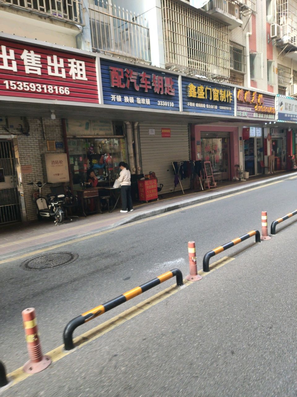 媛媛美妆(兴园路店)