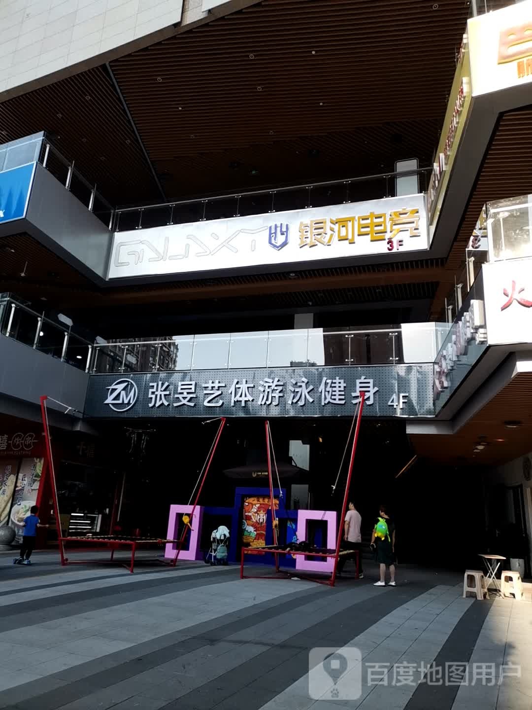 张旻艺体游泳建身(中南店)