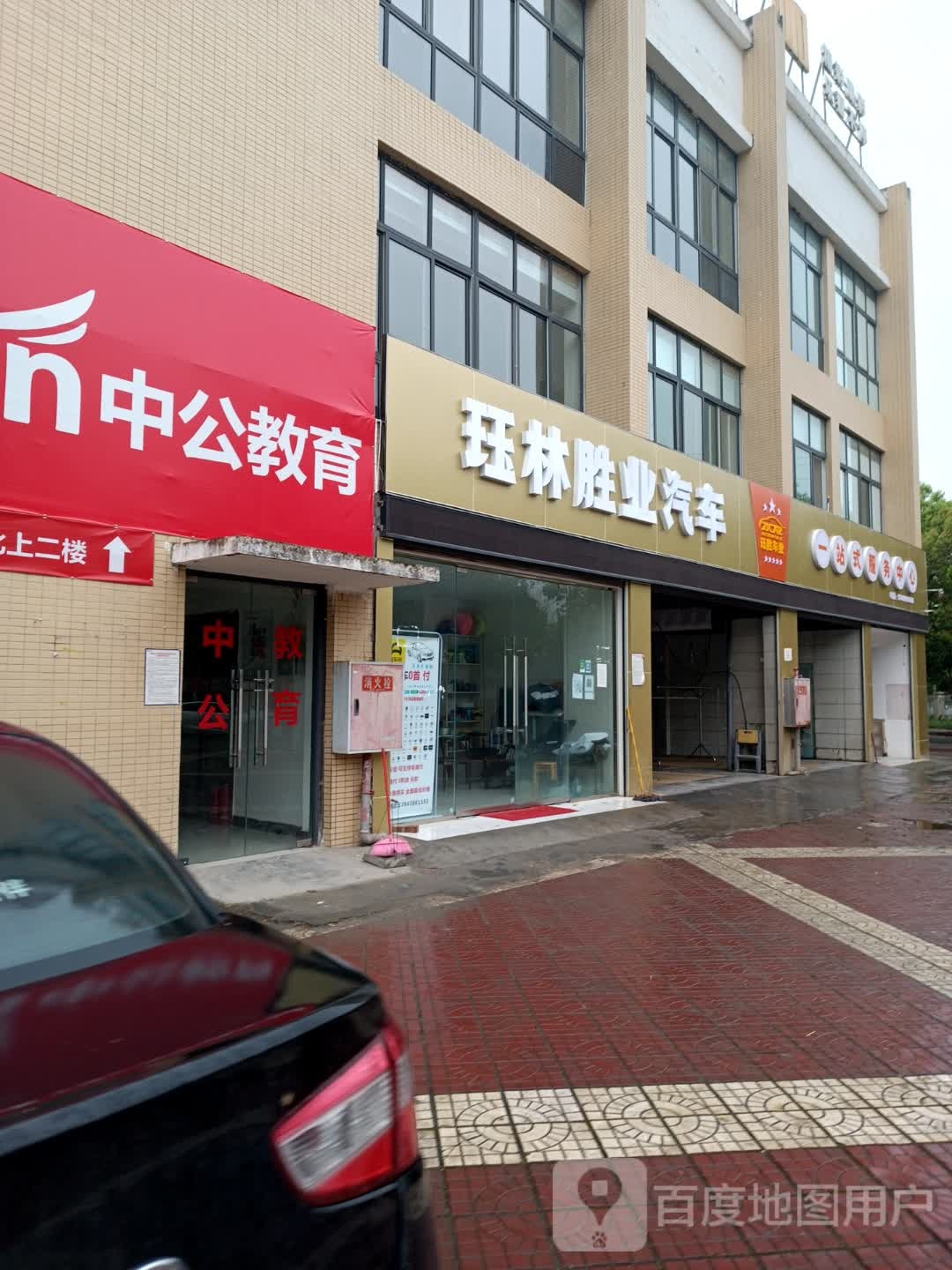 珏林胜业汽车