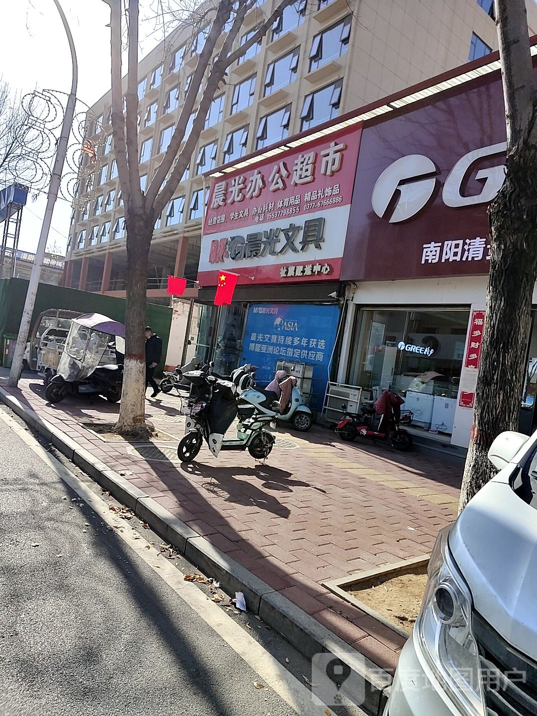 社旗县晨光文具(建设中路店)