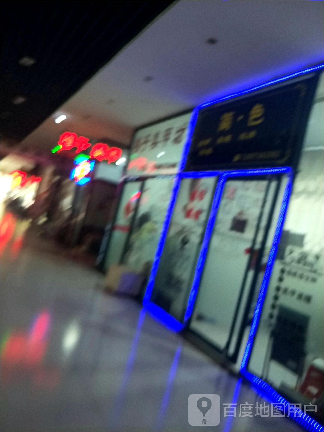 简色美容(日客隆时尚广场店)