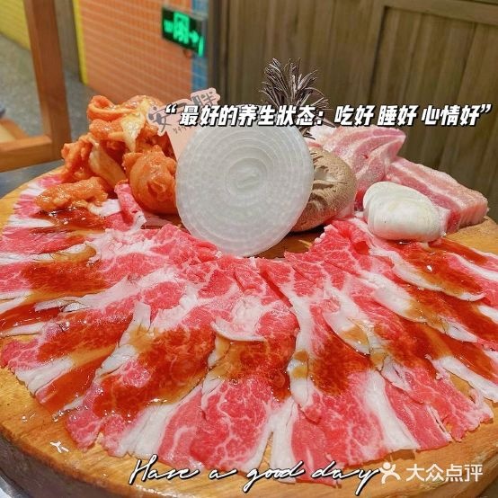 安又胖韩国烤肉(融创茂PLUS店)