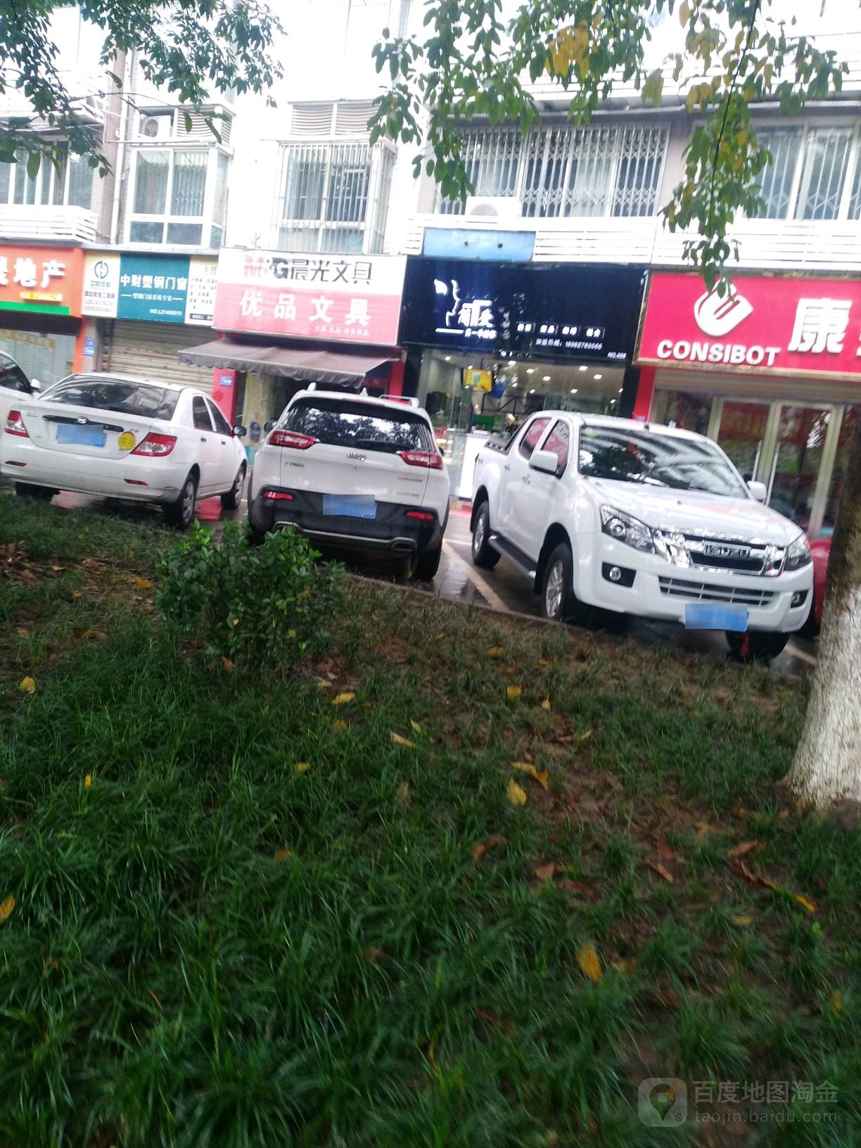 优品文具(龙马大道二段店)