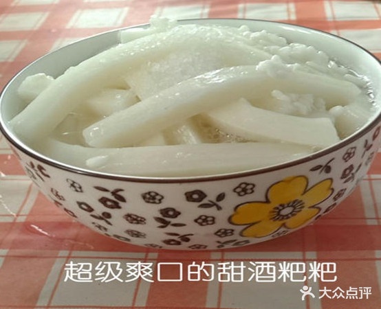 优香飞碗小吃店