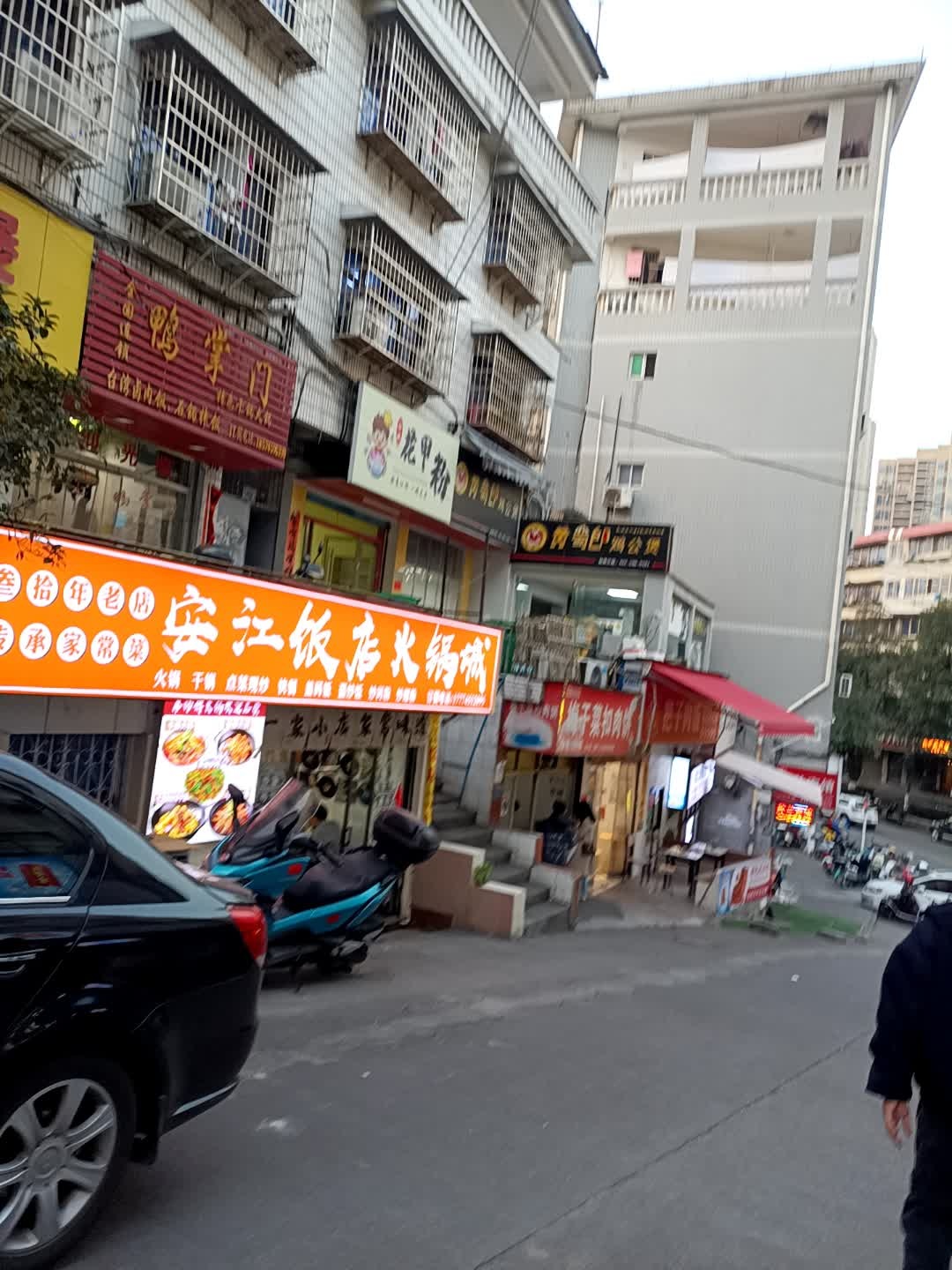 花甲粉