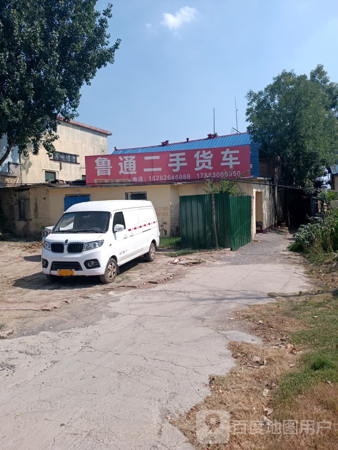 鲁通二手货车