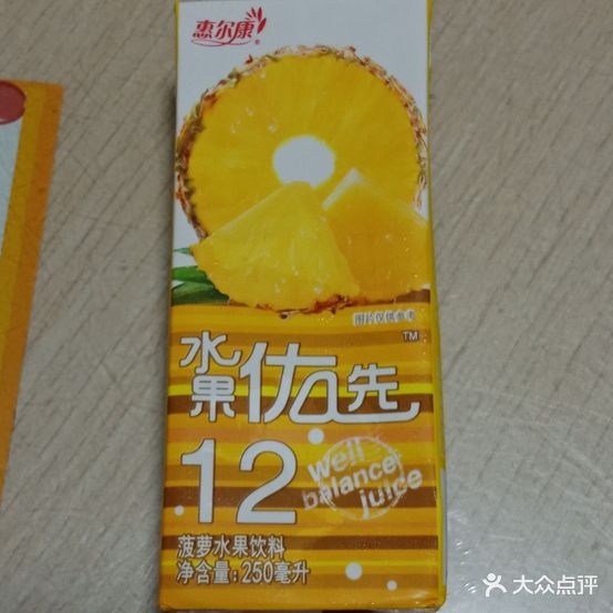张秀梅烤肉拌饭(红湘路店)