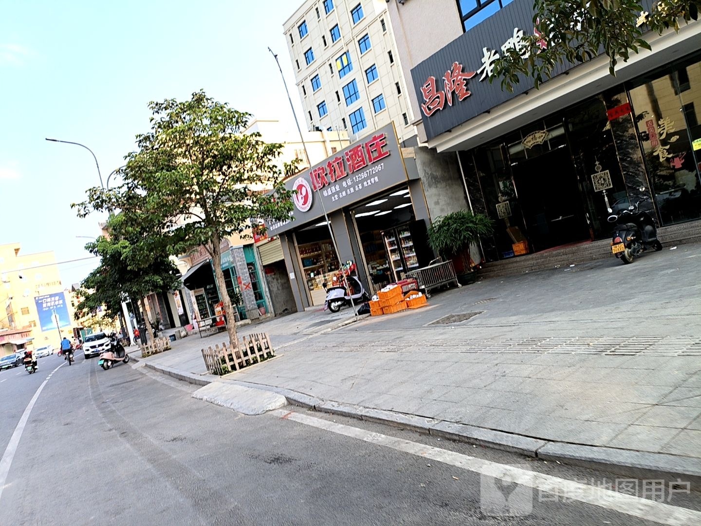欧拉酒庄(海榆(西)线店)