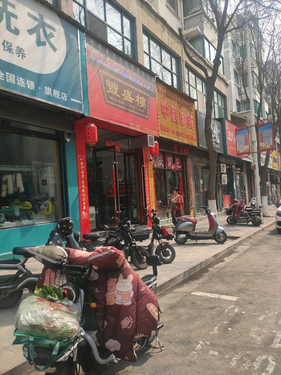山西顺然康承健康管理有限公司中医诊所