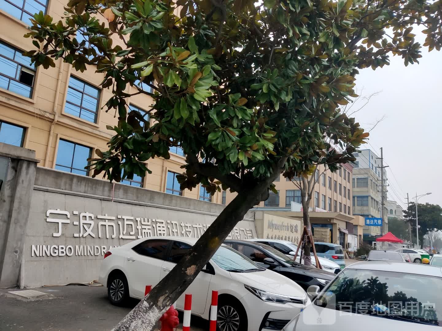 路达汽修