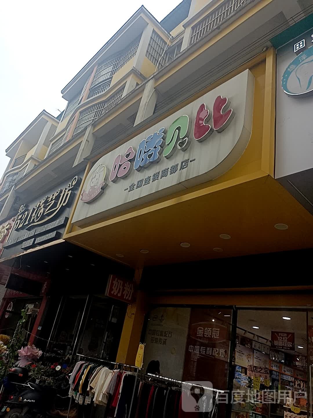 521花艺坊