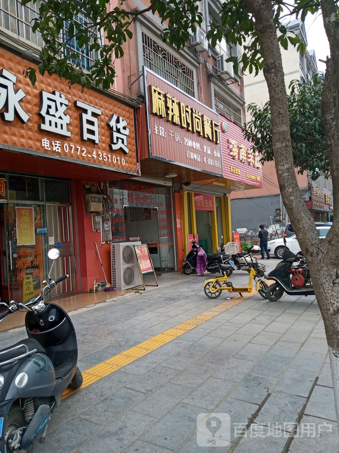 海南羊庄(象州店)