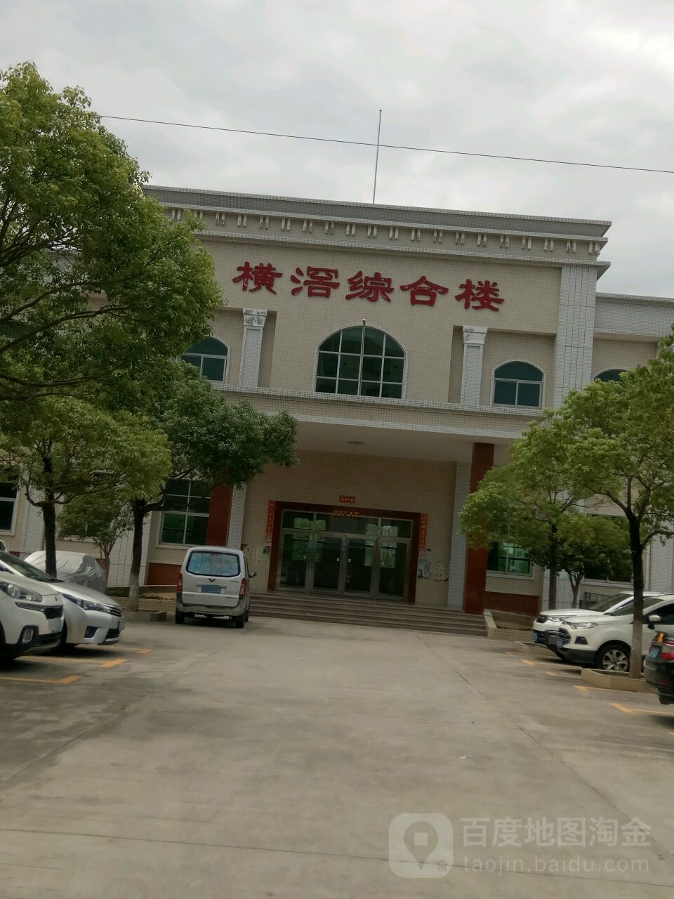 广东省东莞市横兴路