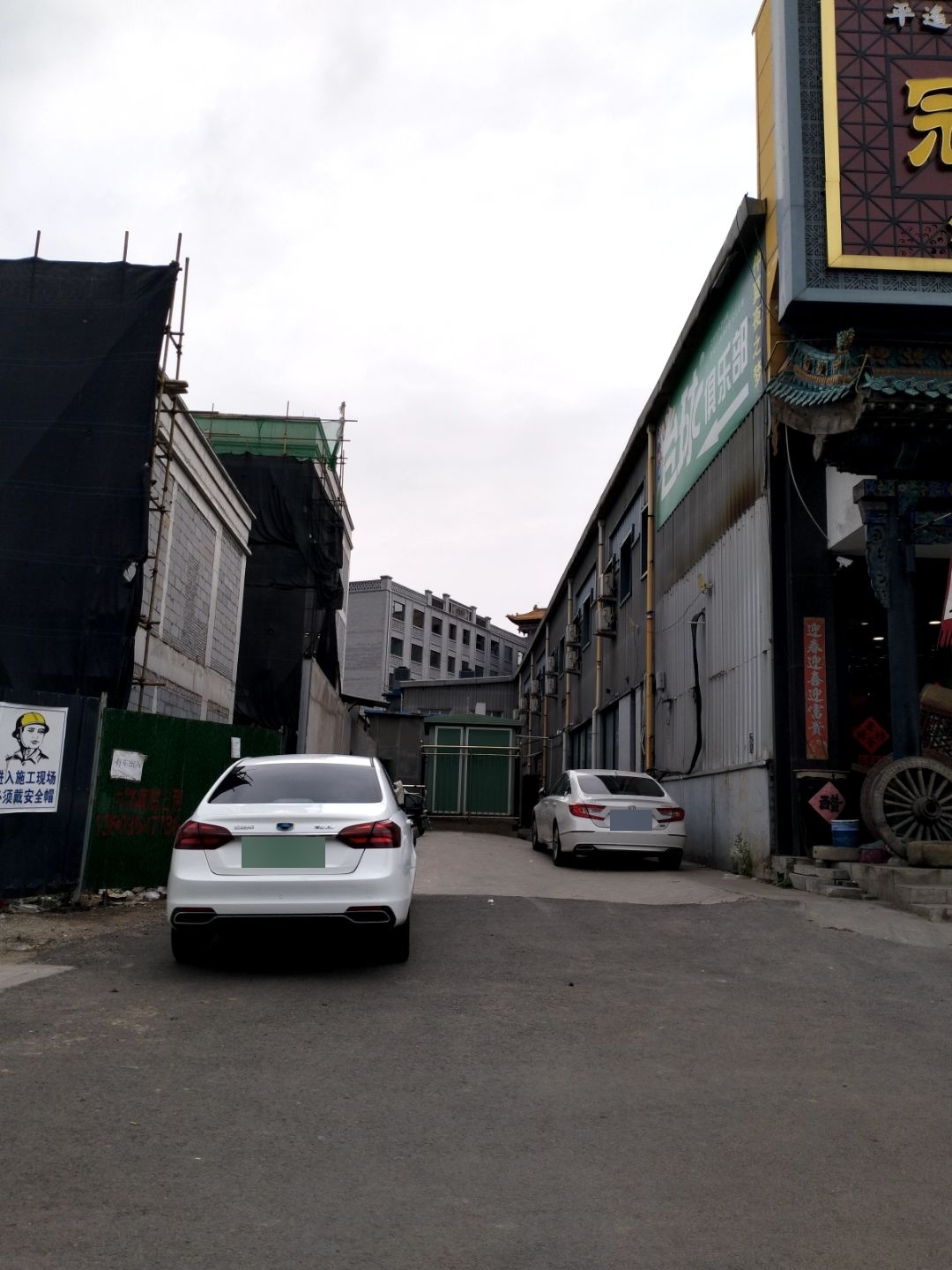 来力台球俱乐部(中都中街店)