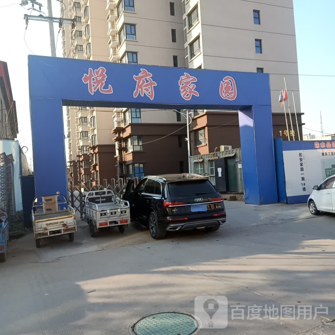 保定市涞水县泰安路北京八一儿童医院联合体医院北侧约120米