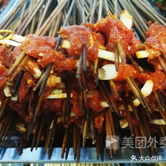 乐山大众张串串火锅(金科公园王府店)