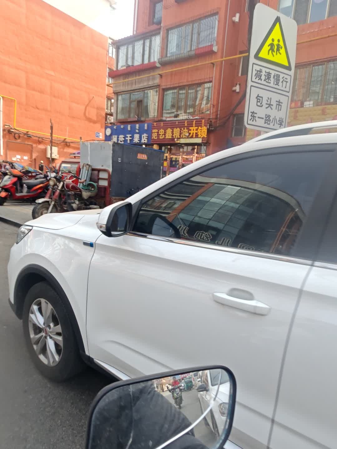 范忠鑫粮油开锁