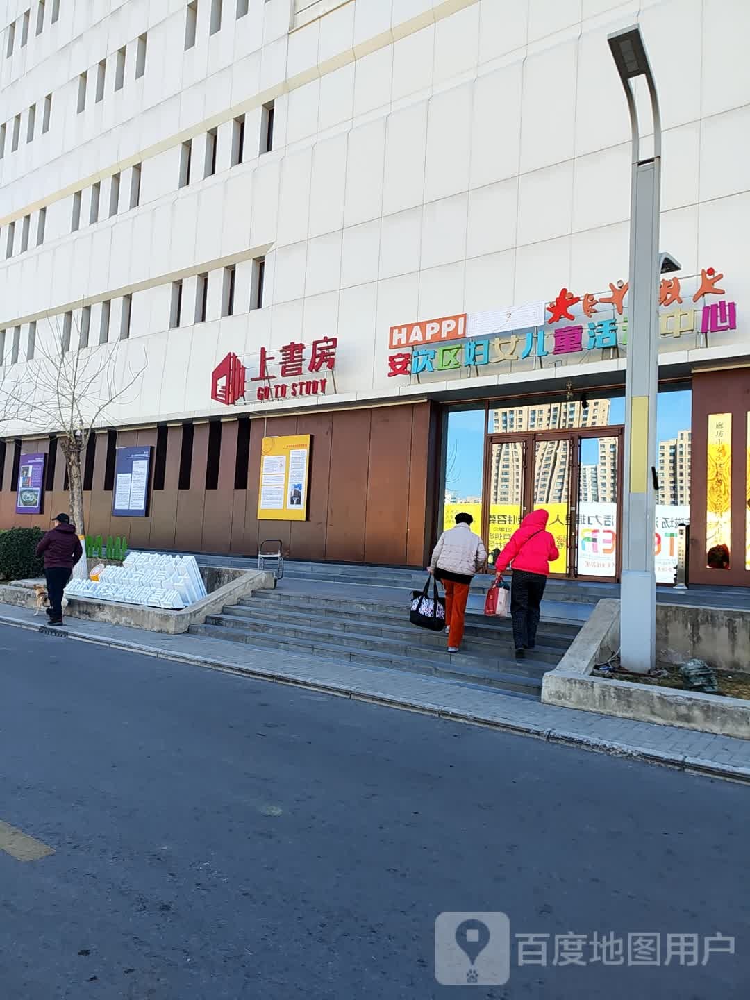 上书房(壹佰剧院店)